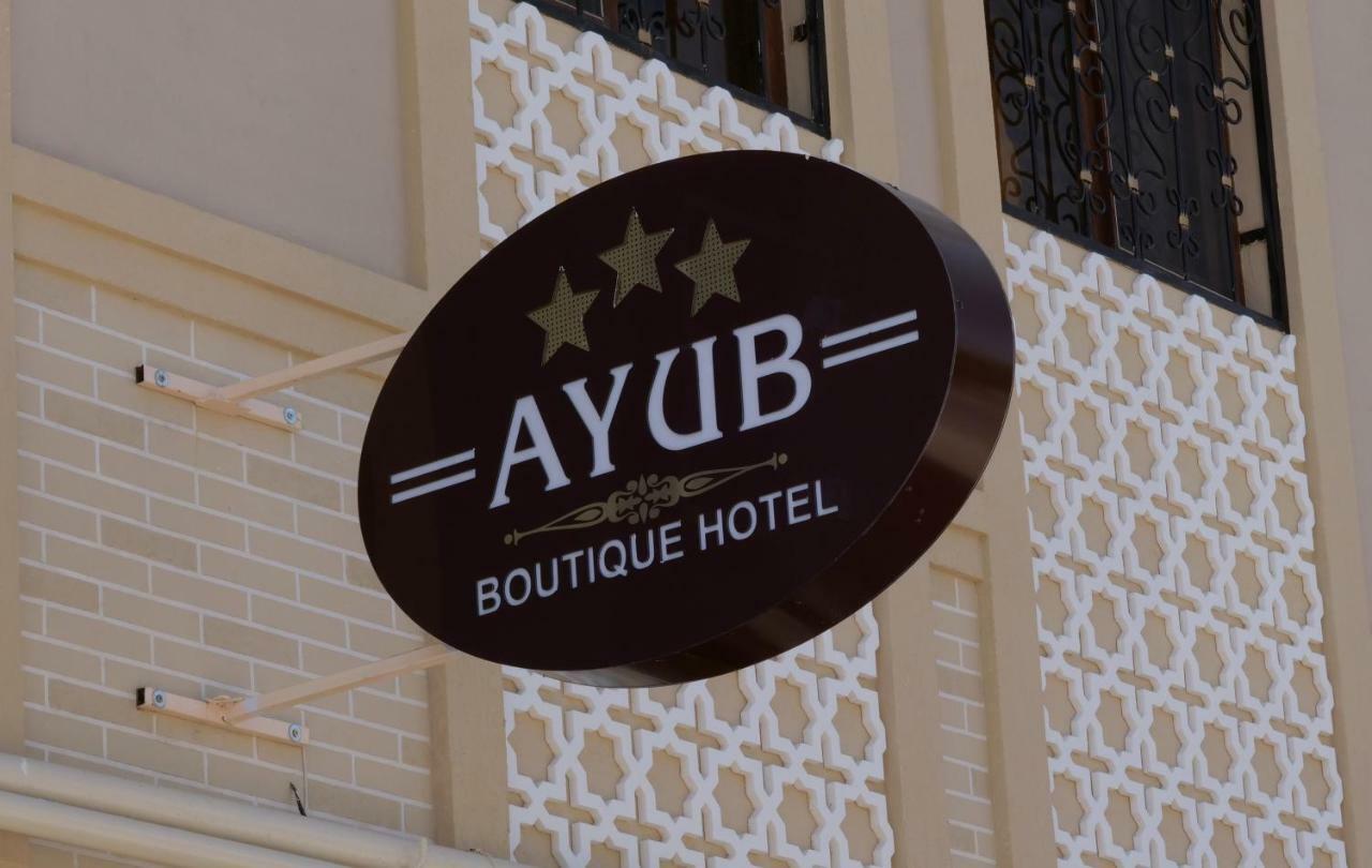 Ayub Boutique Hotel Bukhara Eksteriør bilde